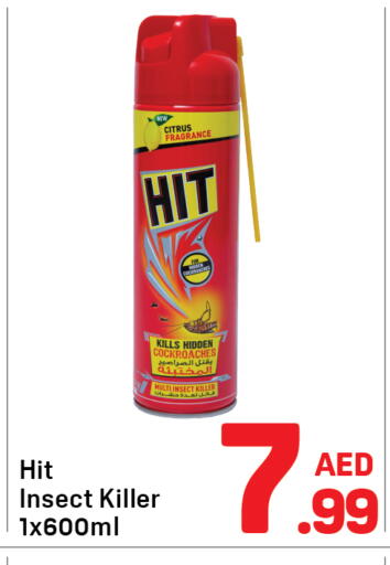 available at Day to Day Department Store in UAE - Dubai