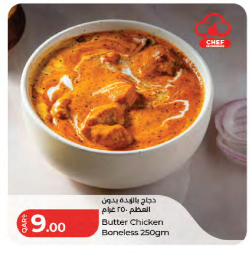 available at LuLu Hypermarket in Qatar - Al Rayyan