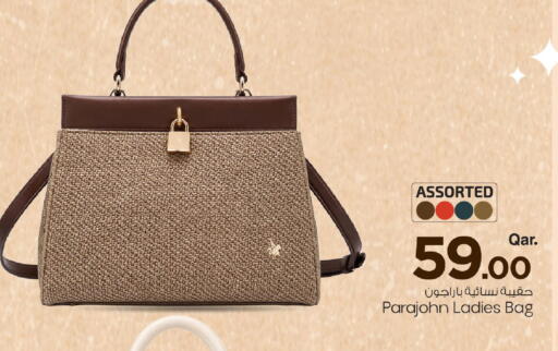 available at Mark & Save  in Qatar - Al-Shahaniya