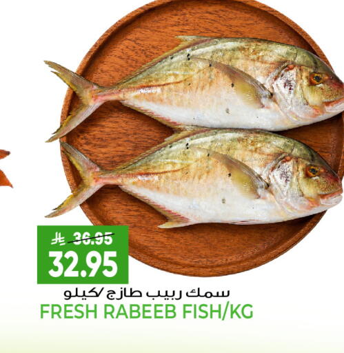 available at Grand Hyper in KSA, Saudi Arabia, Saudi - Jeddah
