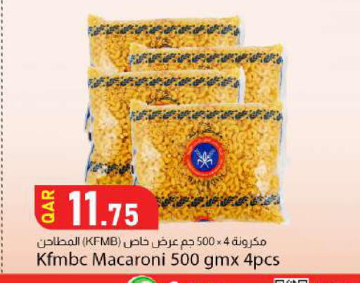 available at دانا ماركت in قطر - الشمال