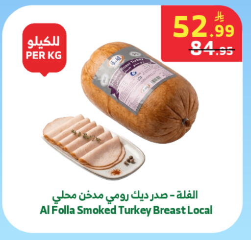 available at الراية in مملكة العربية السعودية, السعودية, سعودية - خميس مشيط