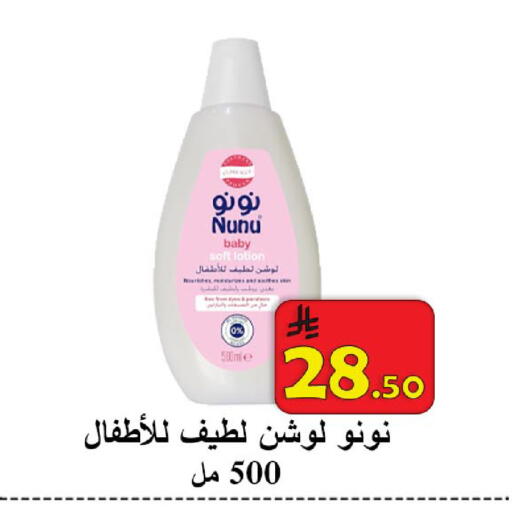 available at  Ali Sweets And Food in KSA, Saudi Arabia, Saudi - Al Hasa