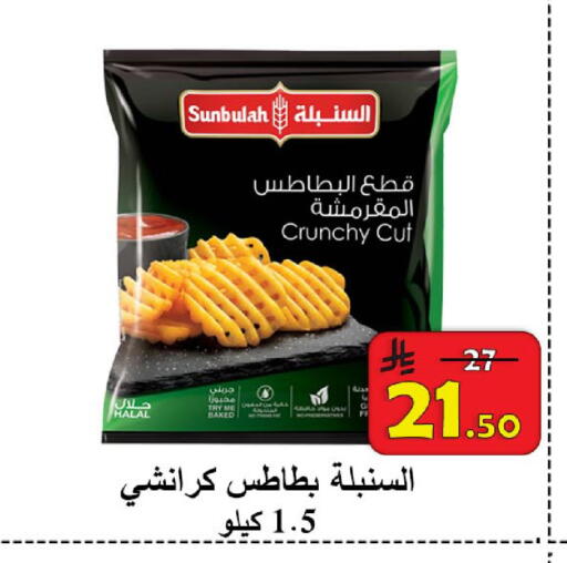 available at  Ali Sweets And Food in KSA, Saudi Arabia, Saudi - Al Hasa