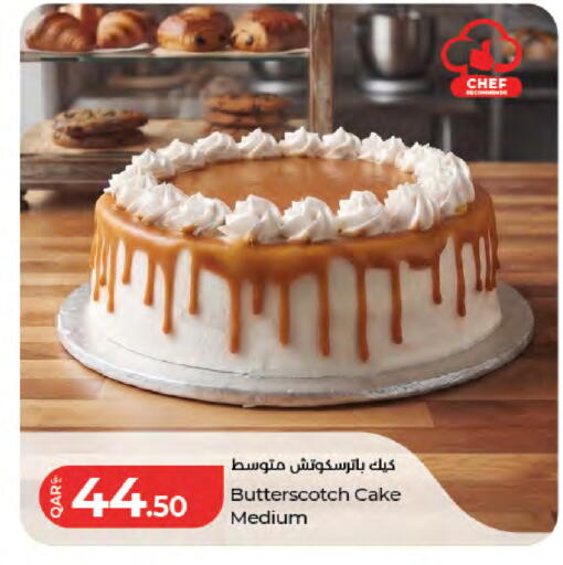 available at لولو هايبرماركت in قطر - الدوحة