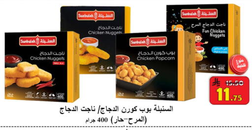 available at شركة محمد فهد العلي وشركاؤه in مملكة العربية السعودية, السعودية, سعودية - الأحساء‎