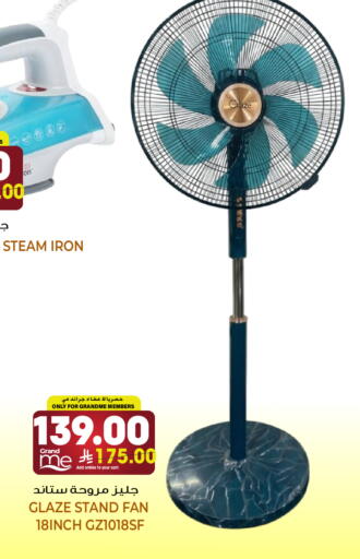 available at Grand Hyper in KSA, Saudi Arabia, Saudi - Jeddah