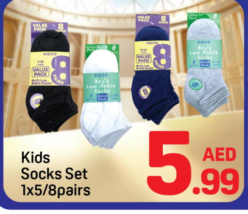 available at دي تو دي in الإمارات العربية المتحدة , الامارات - دبي