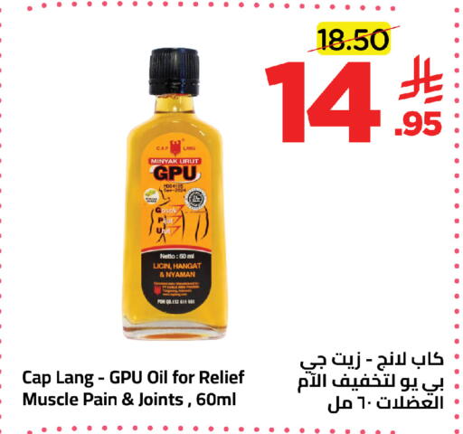 available at Wahj Mart in KSA, Saudi Arabia, Saudi - Jeddah
