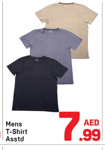 available at دي تو دي in الإمارات العربية المتحدة , الامارات - دبي