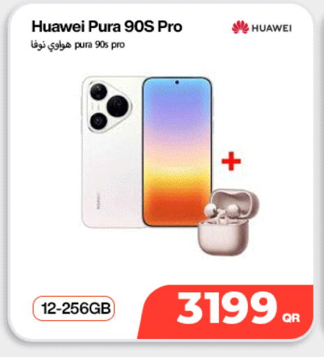 available at سكاي نت موبايل حياة بلازا in قطر - الشمال