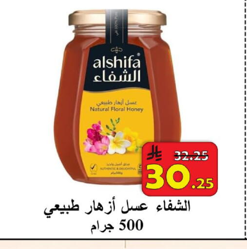 available at  Ali Sweets And Food in KSA, Saudi Arabia, Saudi - Al Hasa