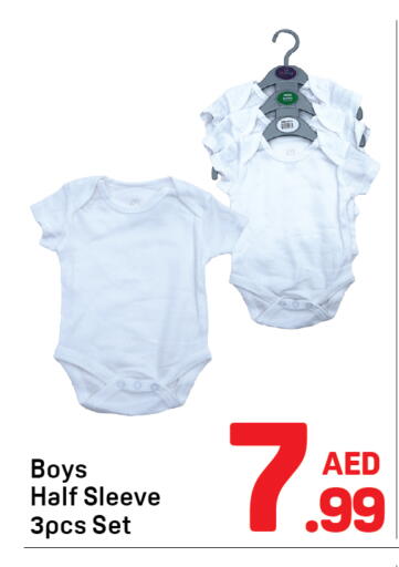 available at دي تو دي in الإمارات العربية المتحدة , الامارات - دبي