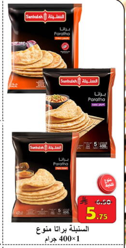 available at  Ali Sweets And Food in KSA, Saudi Arabia, Saudi - Al Hasa
