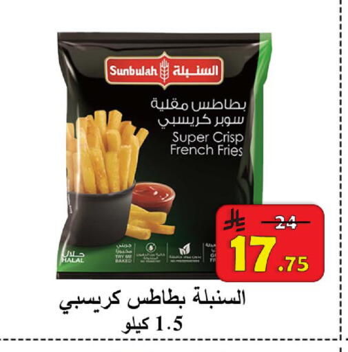 available at شركة محمد فهد العلي وشركاؤه in مملكة العربية السعودية, السعودية, سعودية - الأحساء‎