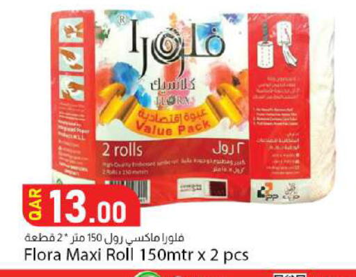 available at Dana Market in Qatar - Al Wakra