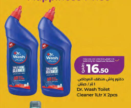 available at LuLu Hypermarket in Qatar - Umm Salal