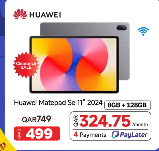 available at مجموعة إنترتيك ذ.م.م in قطر - الضعاين