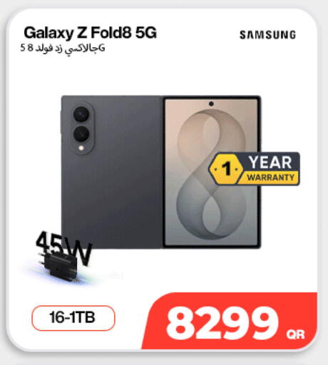 available at ميراكل للهواتف in قطر - الشمال