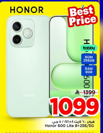 available at Mark & Save in KSA, Saudi Arabia, Saudi - Al Khobar