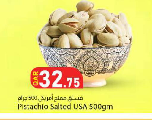 available at Dana Market in Qatar - Al-Shahaniya