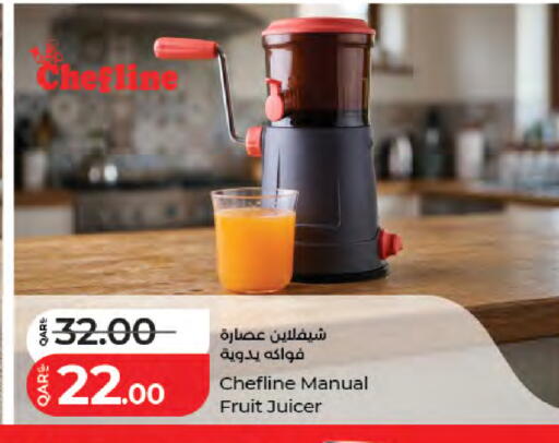 available at LuLu Hypermarket in Qatar - Al Wakra