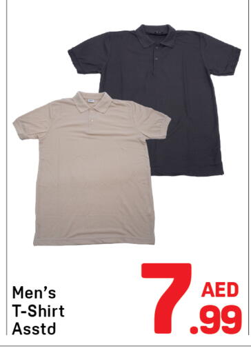 available at دي تو دي in الإمارات العربية المتحدة , الامارات - دبي