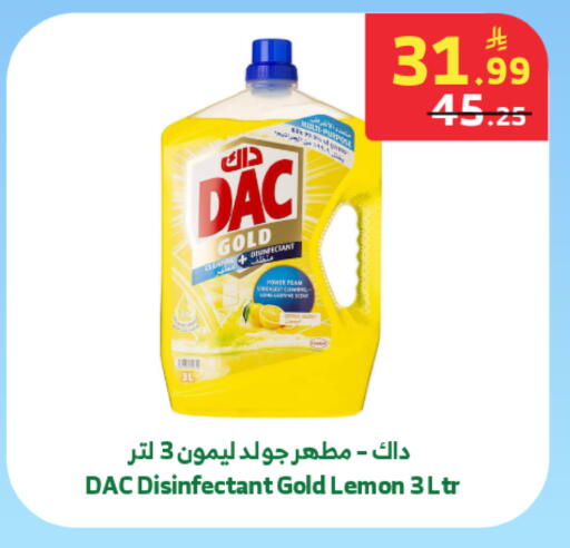 Lemon available at Al Raya in KSA, Saudi Arabia, Saudi - Jeddah