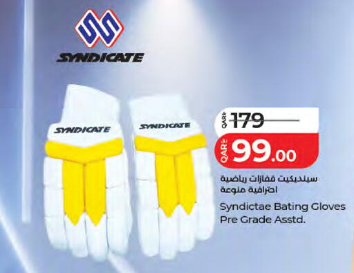 available at LuLu Hypermarket in Qatar - Al Rayyan