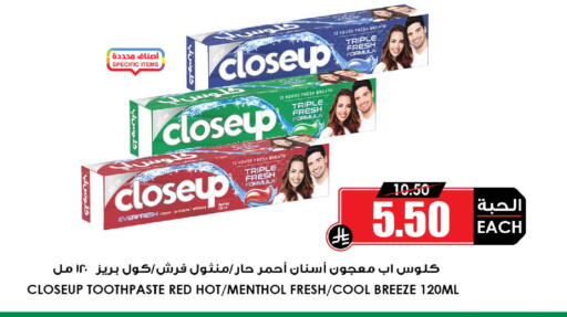 available at أسواق النخبة in مملكة العربية السعودية, السعودية, سعودية - الخرج