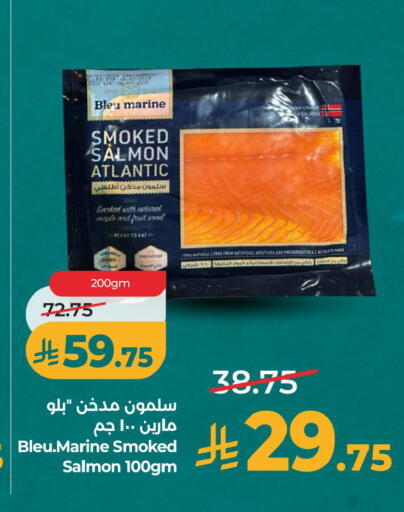 available at لولو هايبرماركت in مملكة العربية السعودية, السعودية, سعودية - الخبر‎