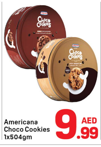 available at دي تو دي in الإمارات العربية المتحدة , الامارات - دبي