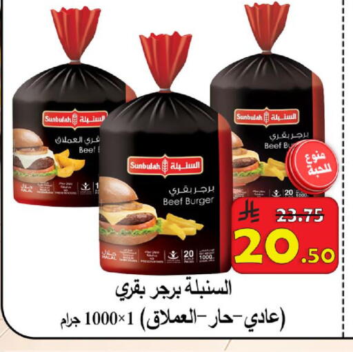 available at  Ali Sweets And Food in KSA, Saudi Arabia, Saudi - Al Hasa