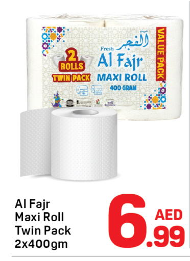 available at دي تو دي in الإمارات العربية المتحدة , الامارات - دبي