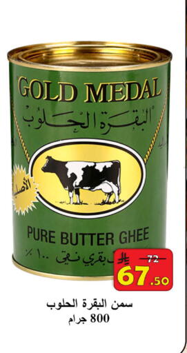 available at  Ali Sweets And Food in KSA, Saudi Arabia, Saudi - Al Hasa
