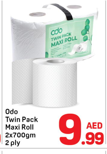 available at Day to Day Department Store in UAE - Dubai