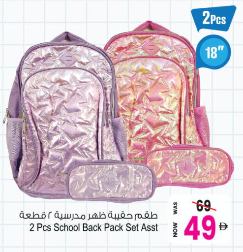 available at Ansar Mall in UAE - Sharjah / Ajman