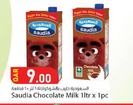 available at Dana Market in Qatar - Doha
