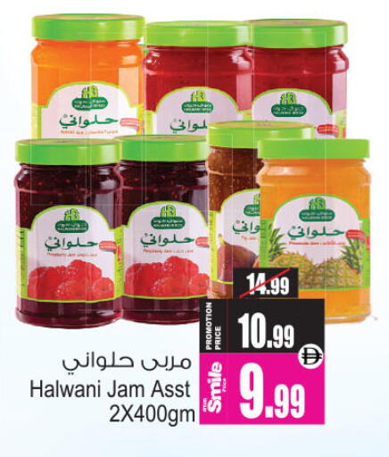 available at Ansar Mall in UAE - Sharjah / Ajman