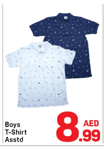 available at دي تو دي in الإمارات العربية المتحدة , الامارات - دبي