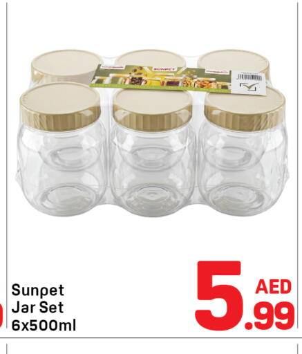 available at دي تو دي in الإمارات العربية المتحدة , الامارات - الشارقة / عجمان