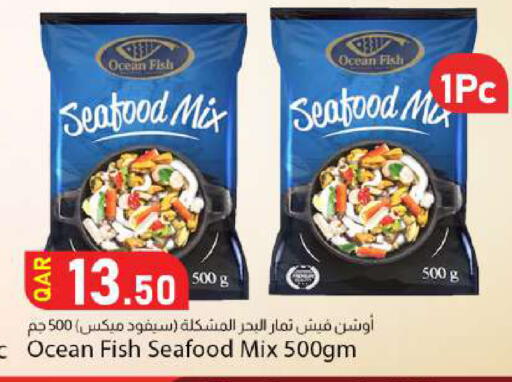 available at دانا ماركت in قطر - الريان