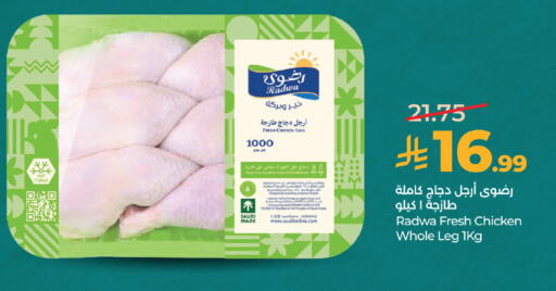 available at LULU Hypermarket in KSA, Saudi Arabia, Saudi - Jeddah