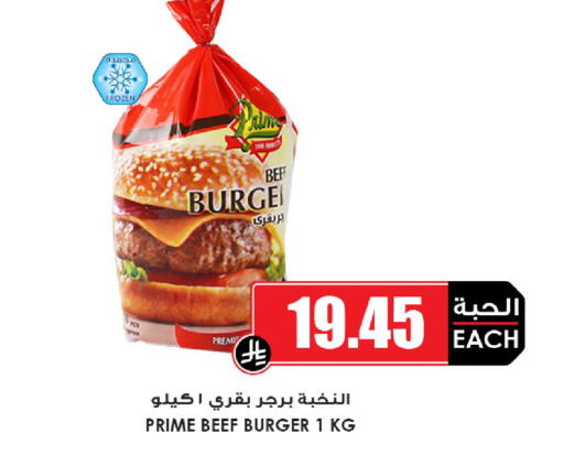available at أسواق النخبة in مملكة العربية السعودية, السعودية, سعودية - عنيزة
