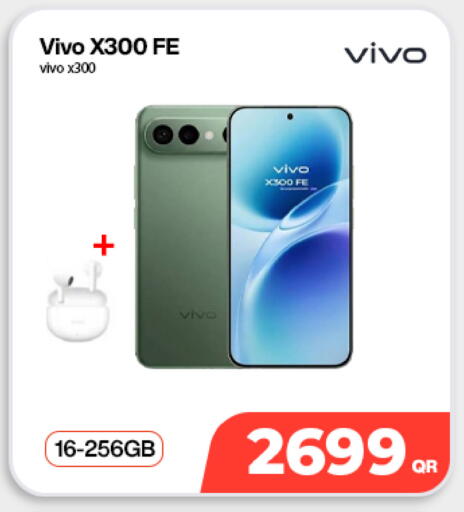 available at دوحة لينك in قطر - الخور
