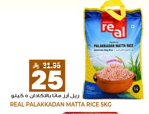 available at Grand Hyper in KSA, Saudi Arabia, Saudi - Jeddah