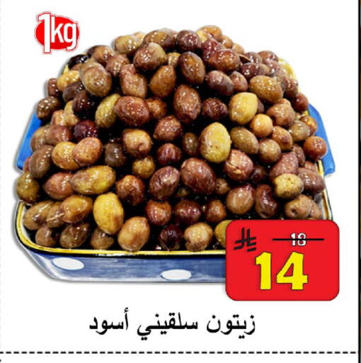 available at  Ali Sweets And Food in KSA, Saudi Arabia, Saudi - Al Hasa