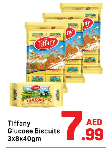 available at دي تو دي in الإمارات العربية المتحدة , الامارات - دبي