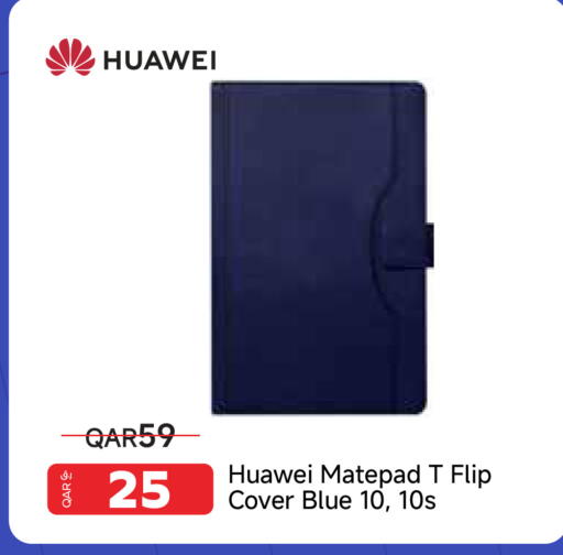 available at Intertec Group WLL in Qatar - Al Rayyan