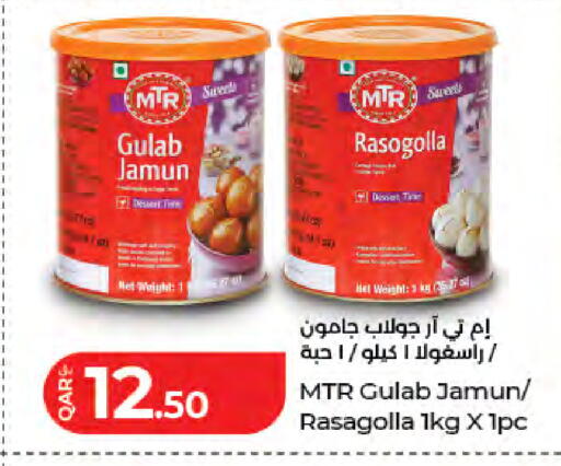 available at لولو هايبرماركت in قطر - الخور